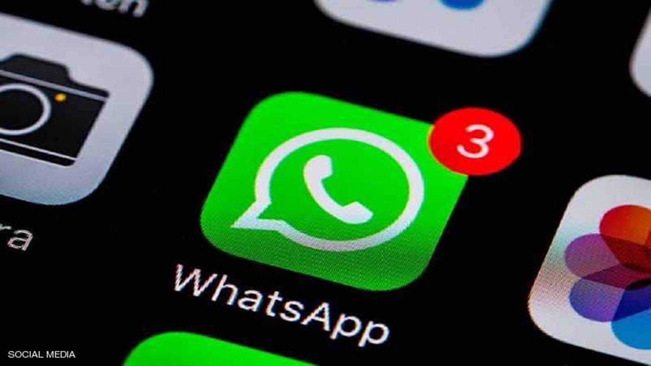 WhatsApp: ativar o histórico de notificações